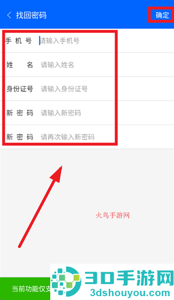 文丰码头物流app下载安装