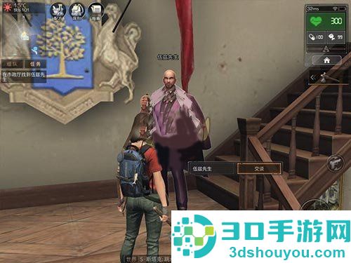 明日之后4399渠道服