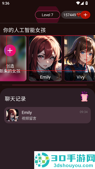 vivy ai官方免费版下载