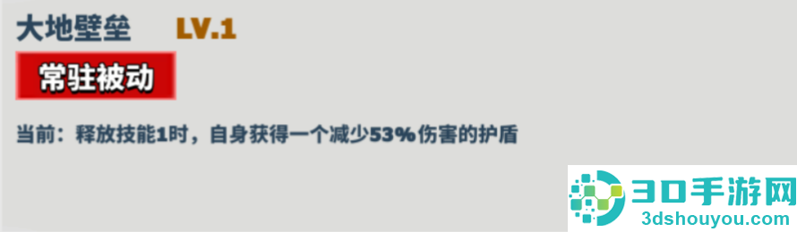 超凡守卫战手机游戏