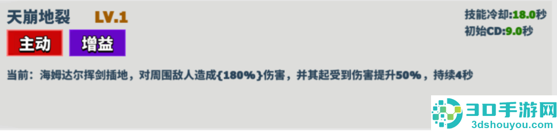 超凡守卫战手机游戏