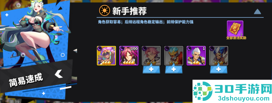 超凡守卫战手机游戏