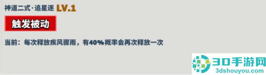 超凡守卫战手机游戏