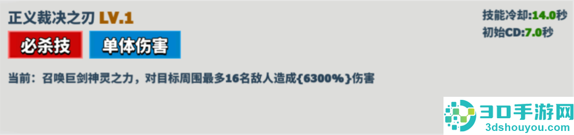 超凡守卫战手机游戏