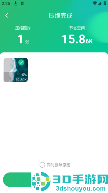 照片误删恢复软件