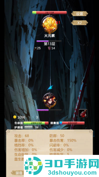 无尽地底最新版本
