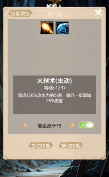无尽地底最新版本