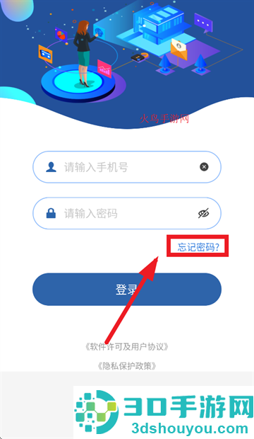 云盾安保app下载最新版本