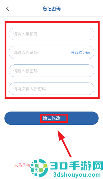 云盾安保app下载最新版本