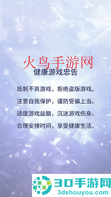 都市乱斗派对官方正版下载