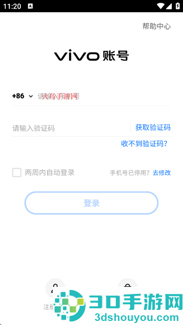 都市乱斗派对官方正版下载