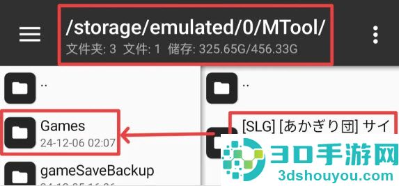 MTool安卓下载