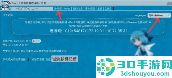 MTool安卓下载