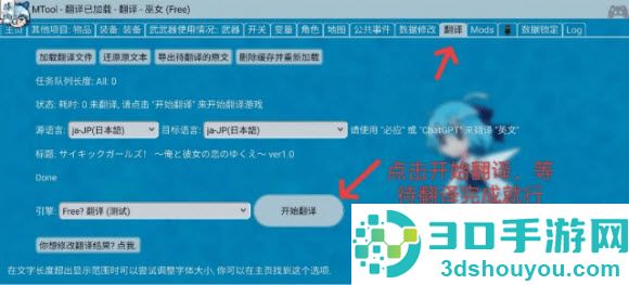 MTool安卓下载