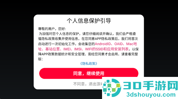 创意工坊冒险游戏