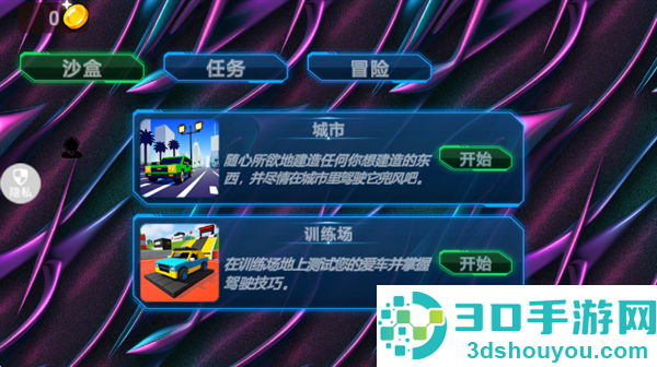 创意工坊冒险游戏