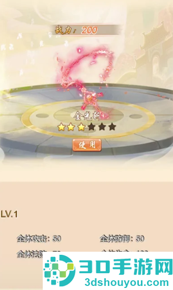 西天灵宠手游官方