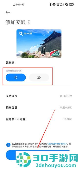小米钱包官方版
