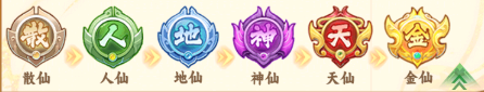 踢爆那西游游戏
