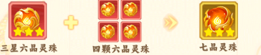 踢爆那西游游戏