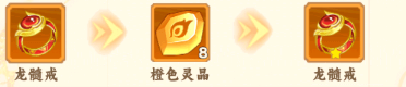 踢爆那西游游戏