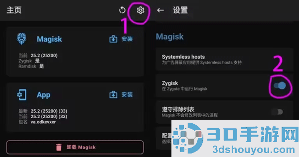 lsposed1.10.1安装包