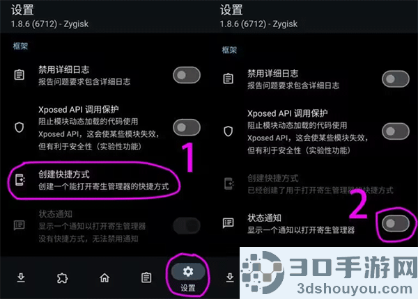 lsposed1.10.1安装包
