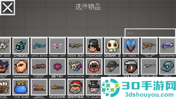 虫虫助手甜瓜游乐场模组工具