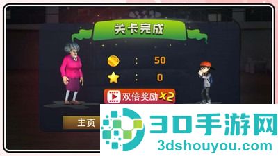 隔壁的神秘人新版
