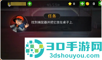 隔壁的神秘人新版