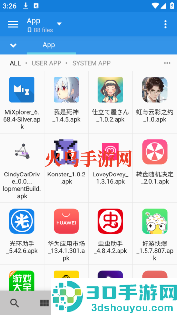 mixplorer文件管理器