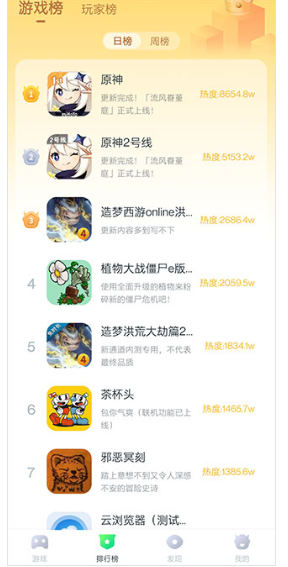 870游戏最新版下载