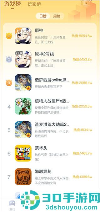 870游戏最新版下载
