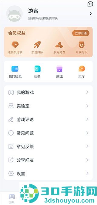 870游戏最新版下载
