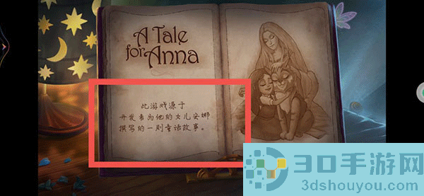 密室逃脱水果迷屋游戏