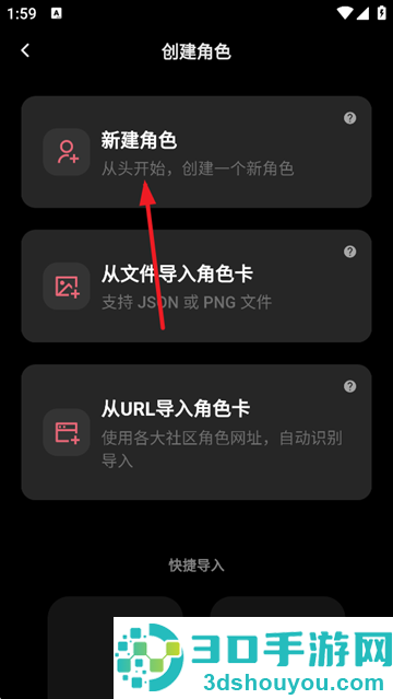 tavo ai官方下载