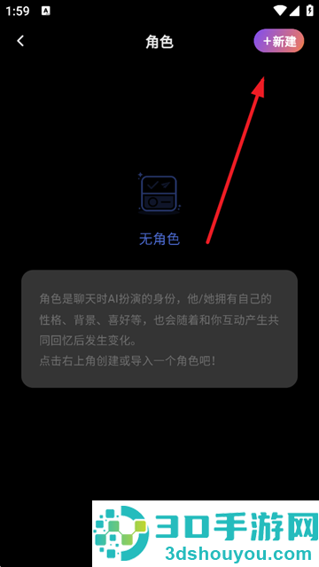 tavo ai官方下载