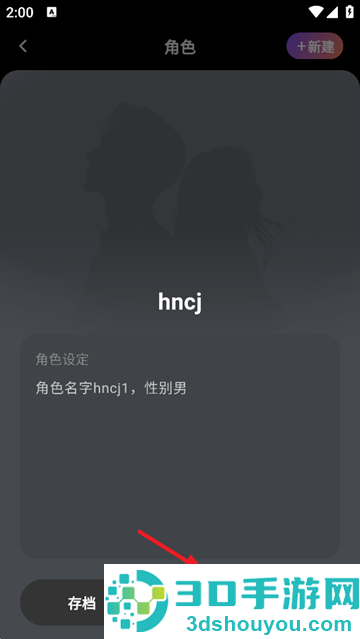 tavo ai官方下载