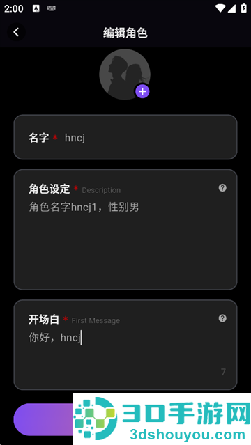 tavo ai官方下载