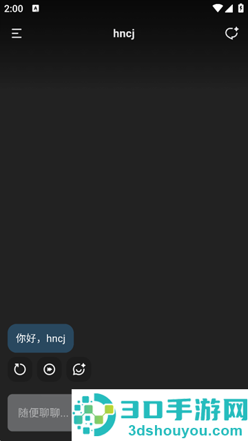 tavo ai官方下载