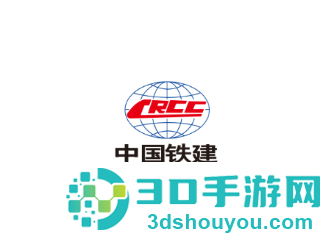 铁建通app官方正版下载