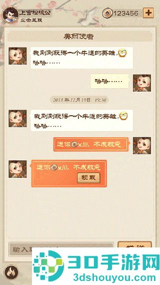 全民象棋九游版