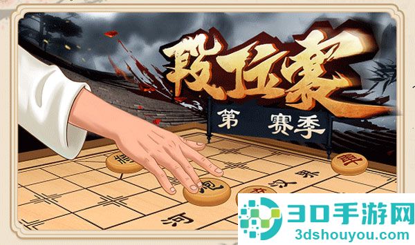 全民象棋九游版