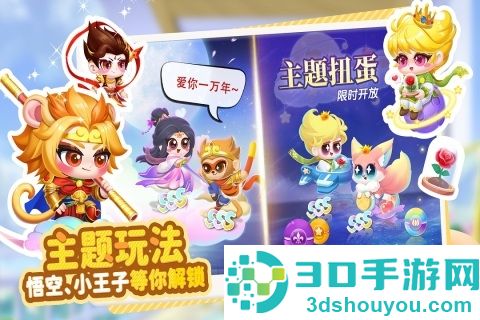 萌鱼泡泡九游版