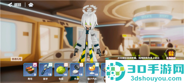 凹凸世界应用宝版