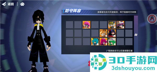 凹凸世界应用宝版