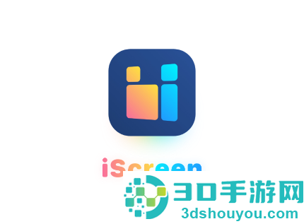 我的桌面iScreen