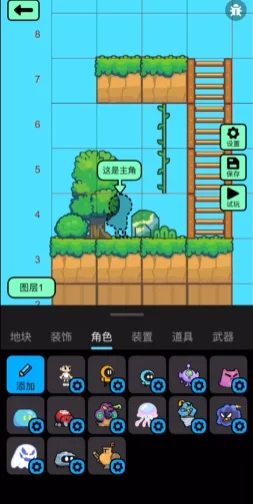 创游导入器免费版下载