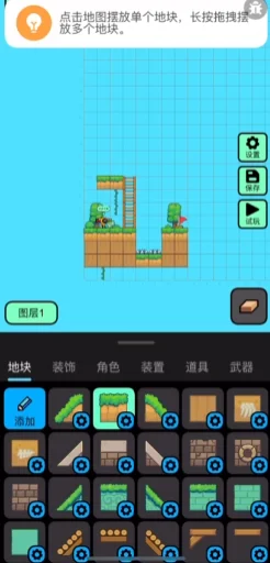 创游导入器免费版下载