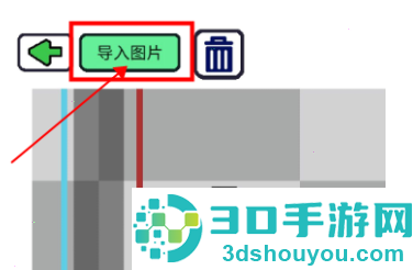 创游导入器免费版下载